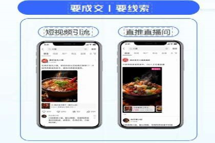 高效信息流推广开户策略：经典案例分享